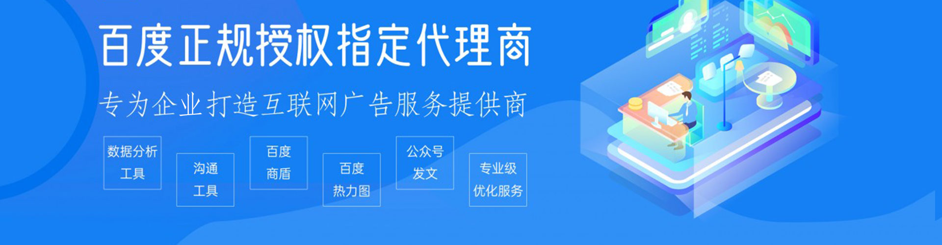 精河渠道开户返点