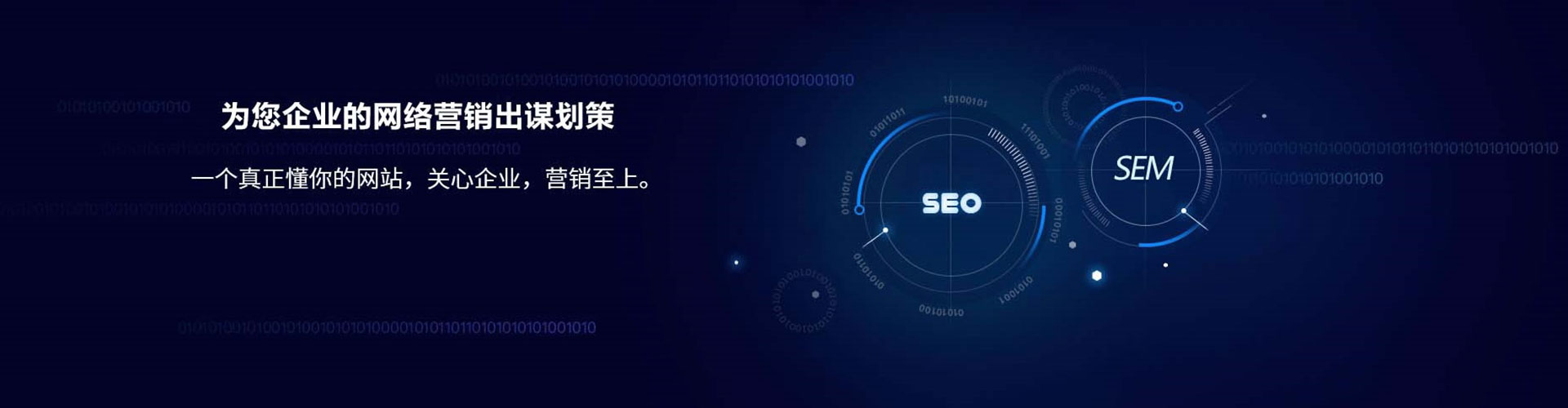 精河百度竞价代理