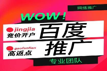 渠道返利新动向：开户返点案例剖析