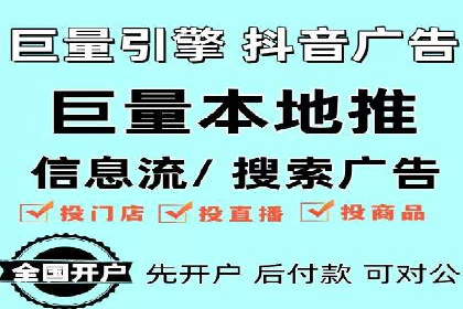 信息流平台运营实战技巧